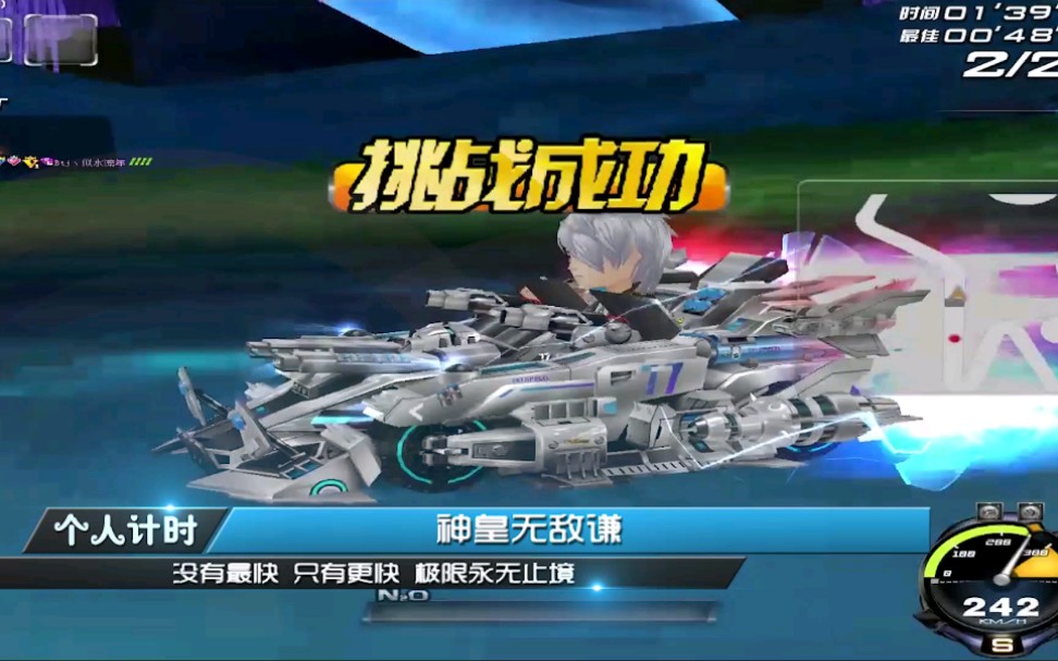潘多拉之星跑法潘多拉之星跑法探索