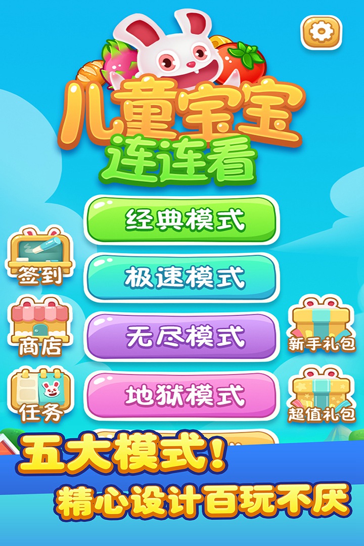 彩色连珠在线游戏彩色连珠游戏下载，畅享游戏乐趣