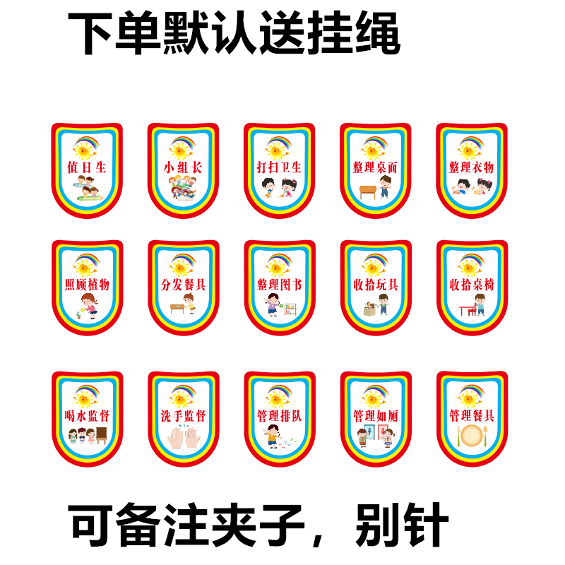 彩虹袖标的意义-第3张图片