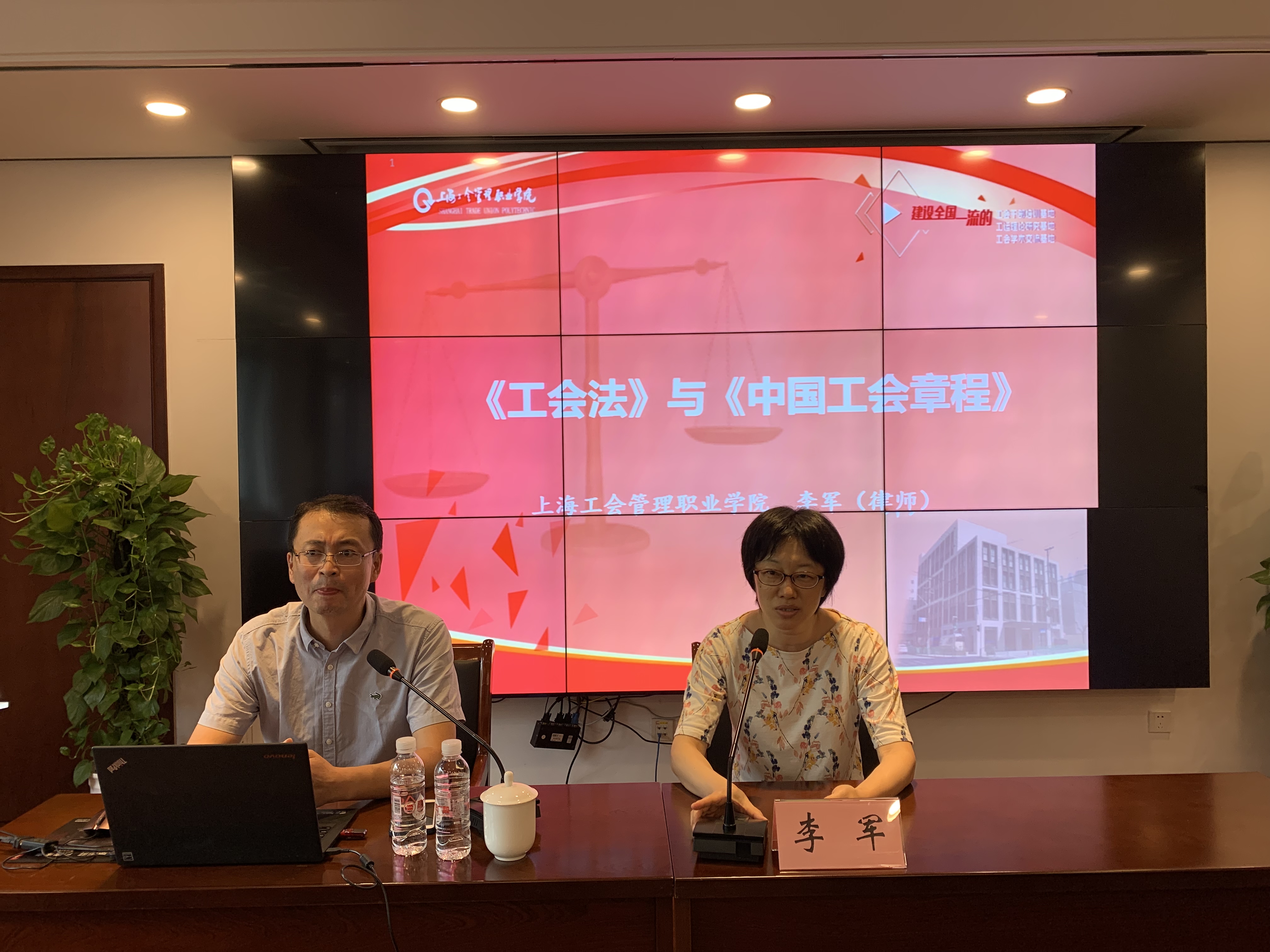 中国工会新一届领导机构诞生中国工会新一届领导机构诞生-第1张图片