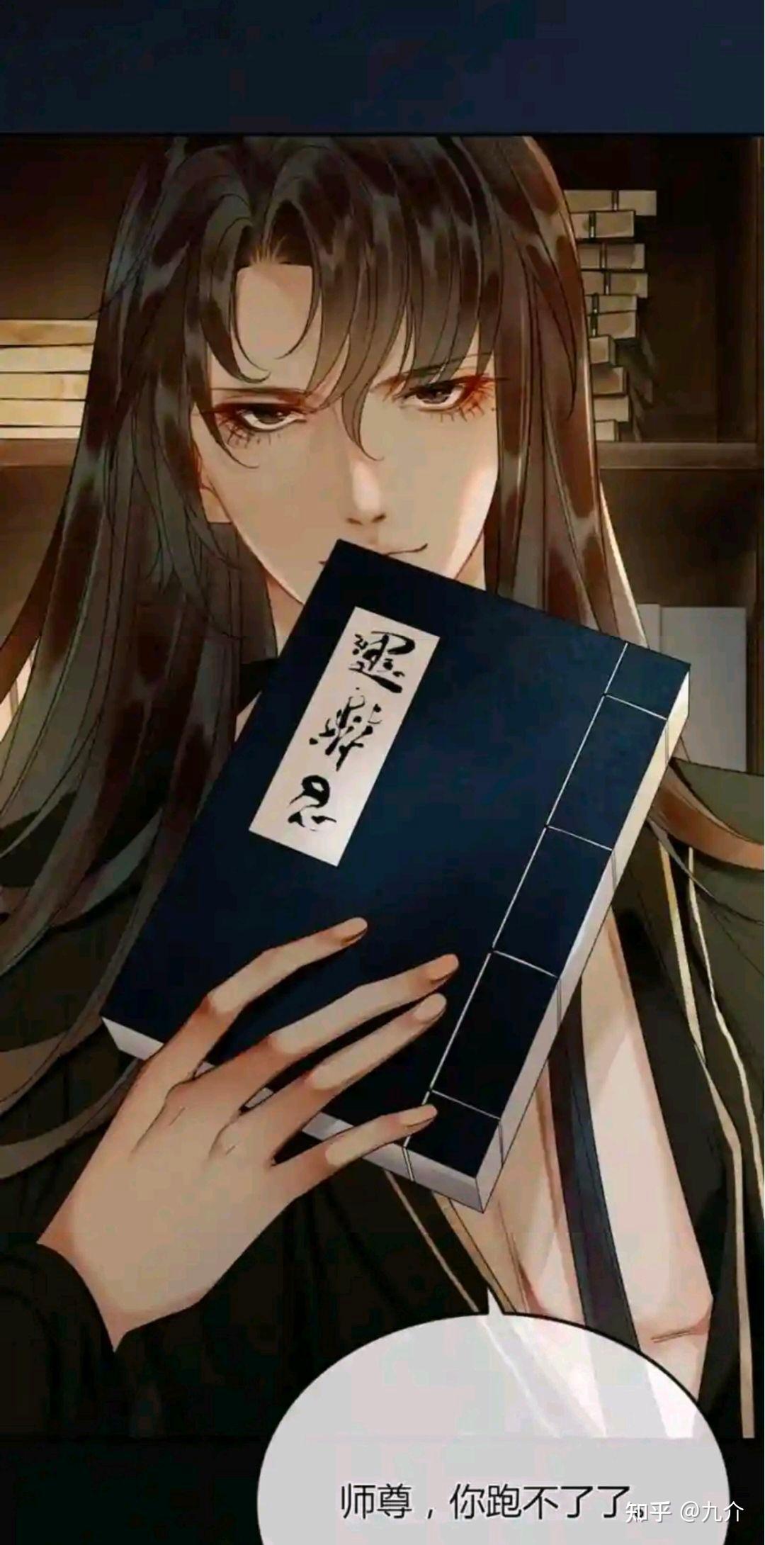 古风漫画网app下载正版古风漫画网，探索漫画世界的神秘宝库-第2张图片
