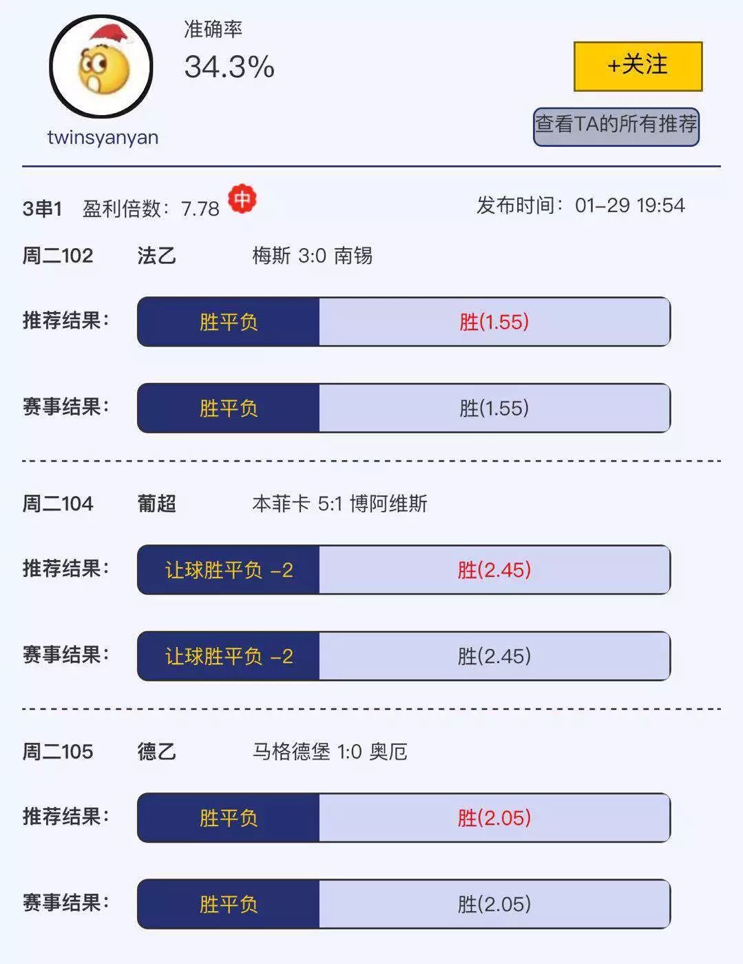 944cc精选料944cc7455944CC精选料介绍