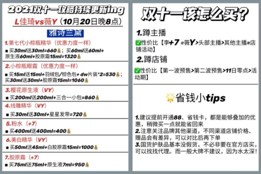 944cc精选料944cc7455944CC精选料介绍-第3张图片