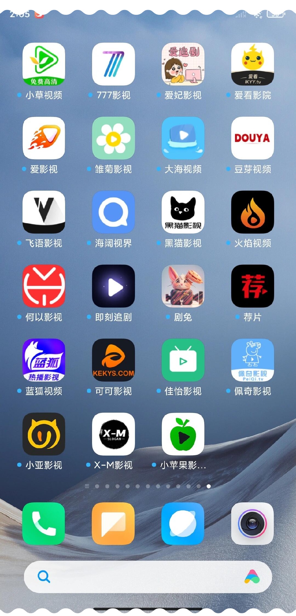 可以看那种视频的软件有哪些可以看视频的软件推荐-第2张图片