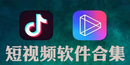 可以看那种视频的软件有哪些可以看视频的软件推荐-第3张图片