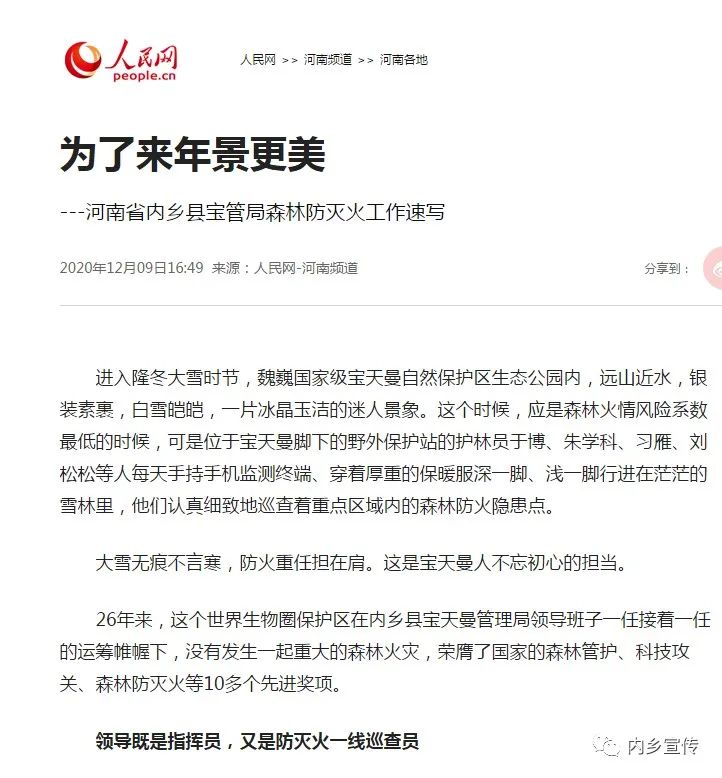 传真号码查询网站传真号码查询-第1张图片