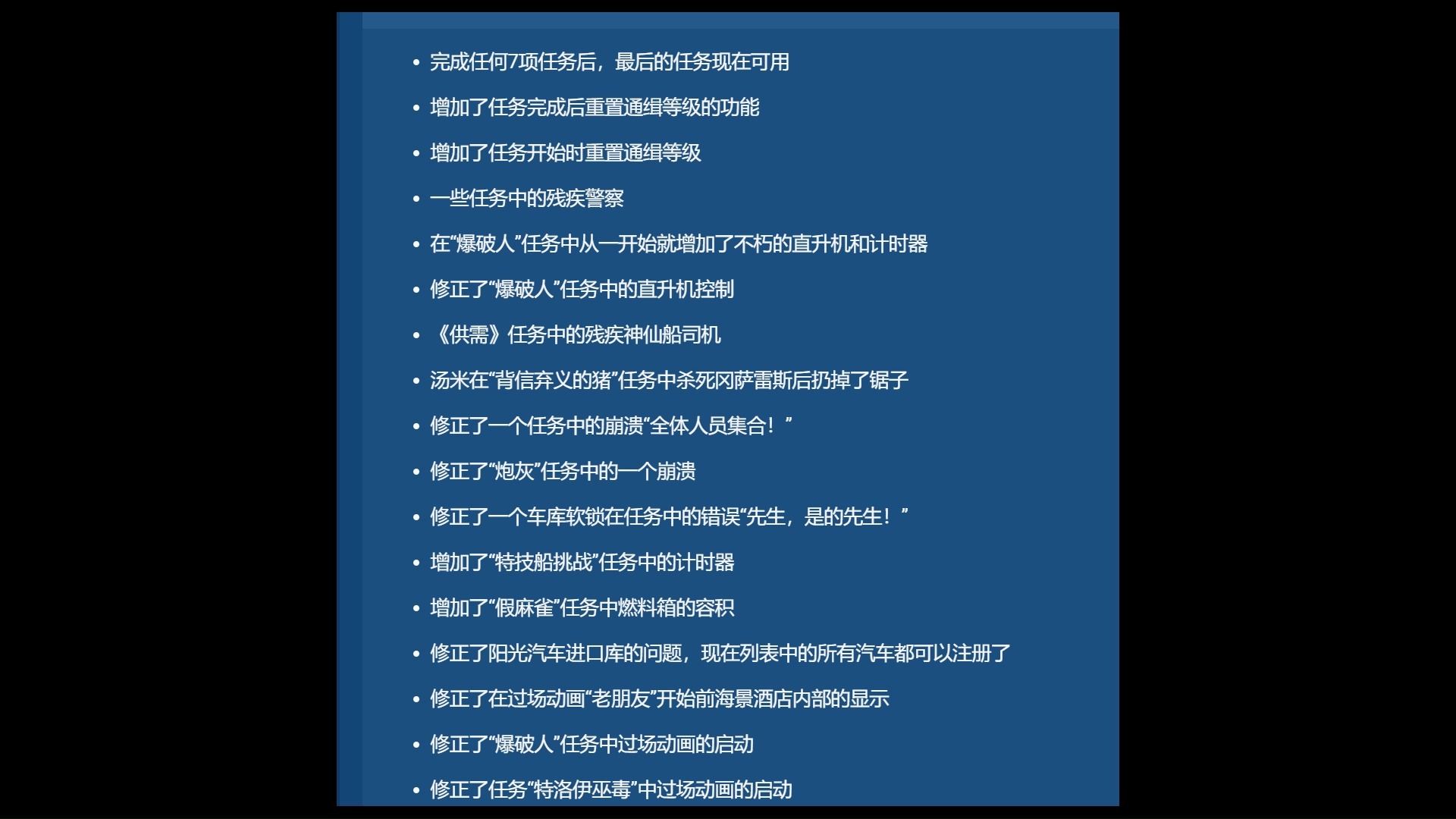 侠盗猎车3罪恶都市秘籍大全代码侠盗猎车3罪恶都市秘籍大全-第2张图片