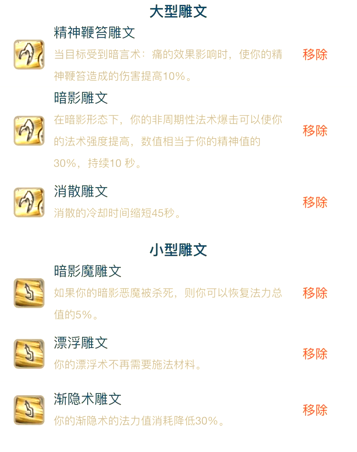 魔兽世界黎明之光怎么做魔兽世界，黎明之光之旅-第3张图片