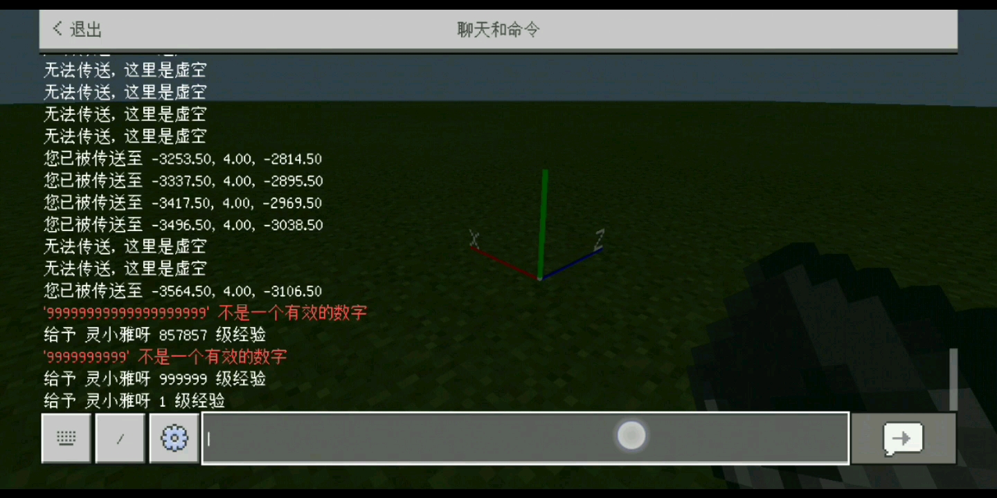 857857什么意思网络用语关键词，857857的含义-第3张图片