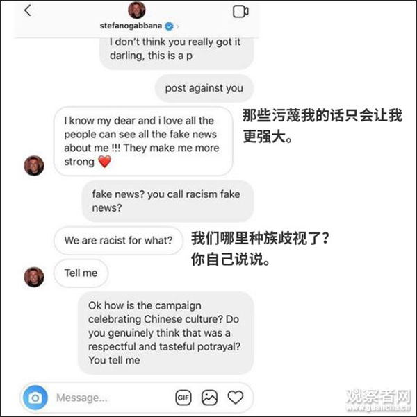 dg设计师道歉DG设计师辱华事件引发深思-第1张图片