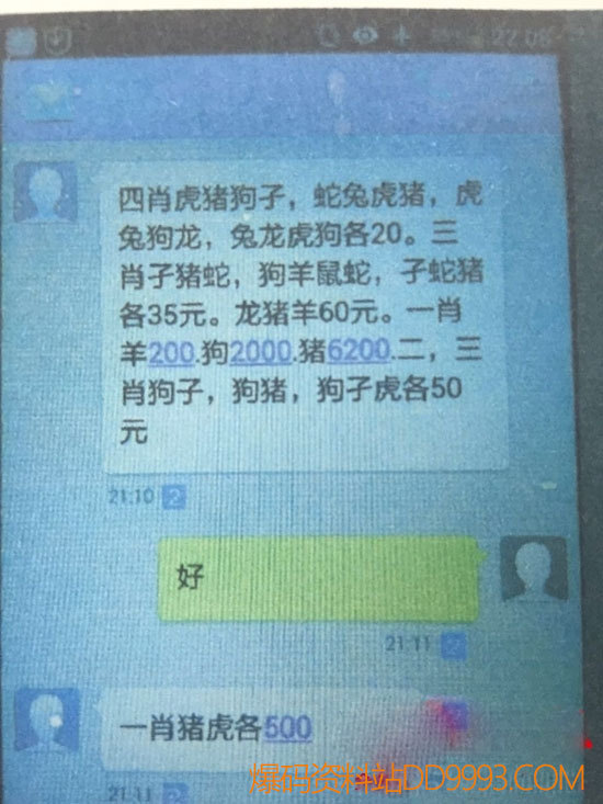 今晚六给彩开奖号码-第1张图片