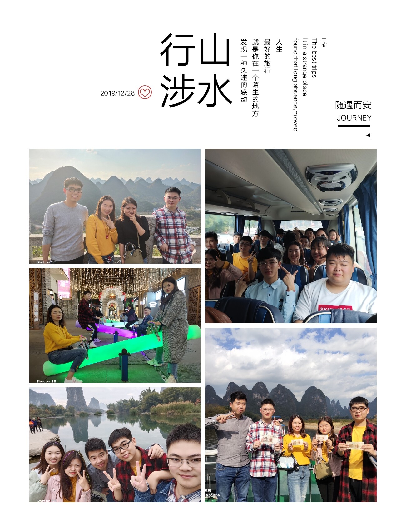 好日子论坛资料公开区好日子论坛，探寻生活中的美好时刻-第2张图片