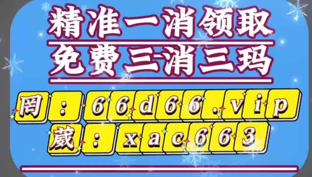 澳门100%最准一肖一码100准吗澳门彩票预测，100%最准一肖一码-第2张图片