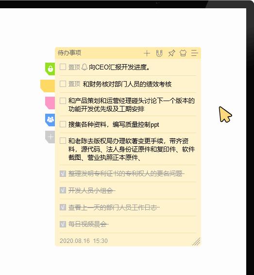 客户管理软件免费版哪个好用客户管理软件免费版，轻松上手，高效运营-第3张图片
