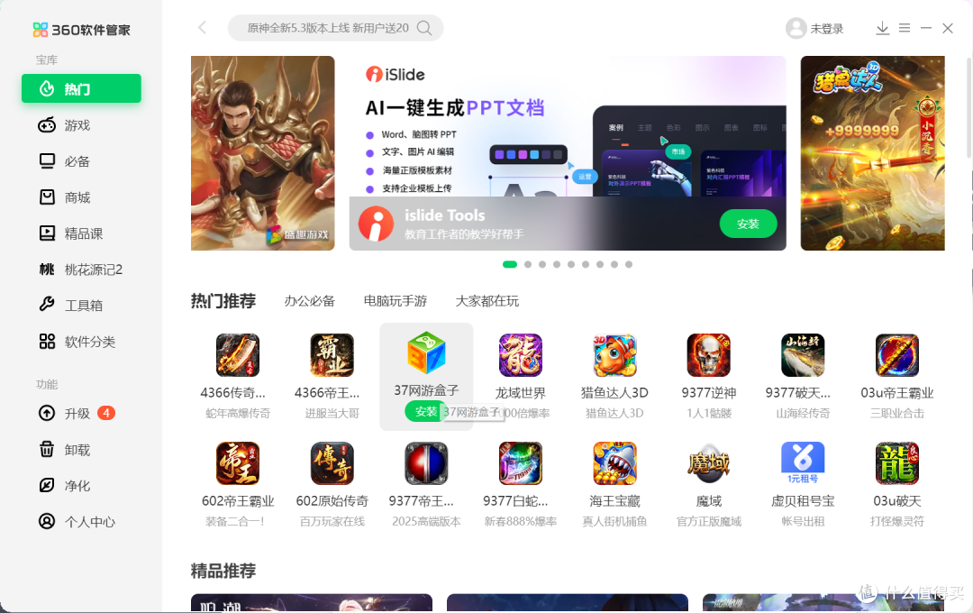 客户管理软件免费版哪个好用客户管理软件免费版，轻松上手，高效运营-第2张图片