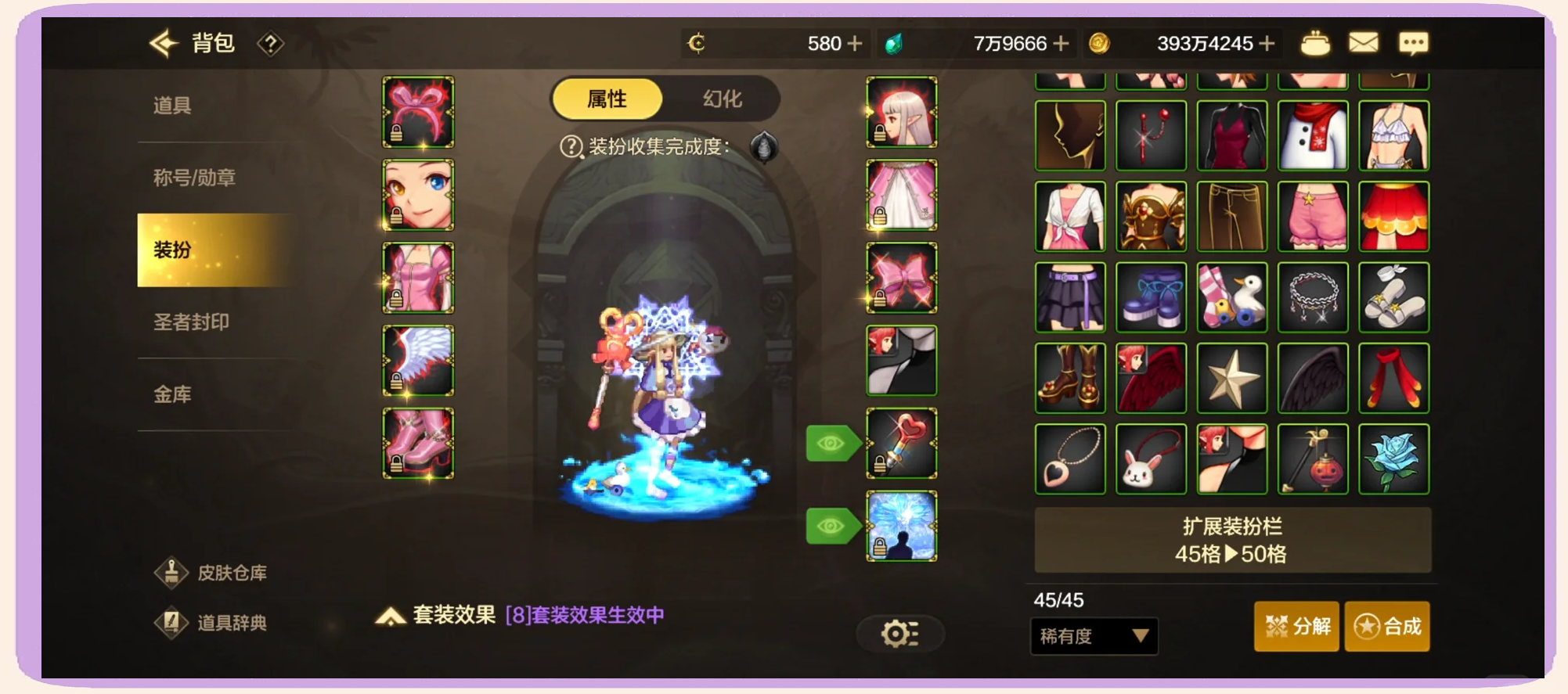 dnf魔盒能开出什么DNF魔盒开出神奇宝物-第2张图片