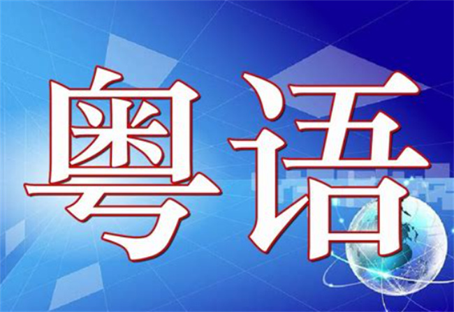 2023澳门资料大全正版2023澳门资料大全正版-第2张图片