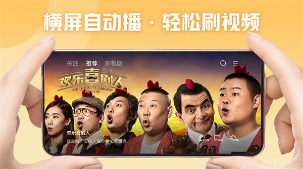 西瓜视频最新版下载西瓜视频最新版下载攻略-第1张图片