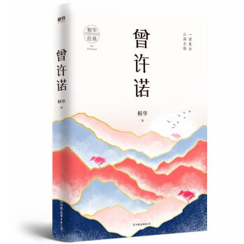 正版资料大全全年2019小说2正版资料大全，全年2019小说精选-第2张图片