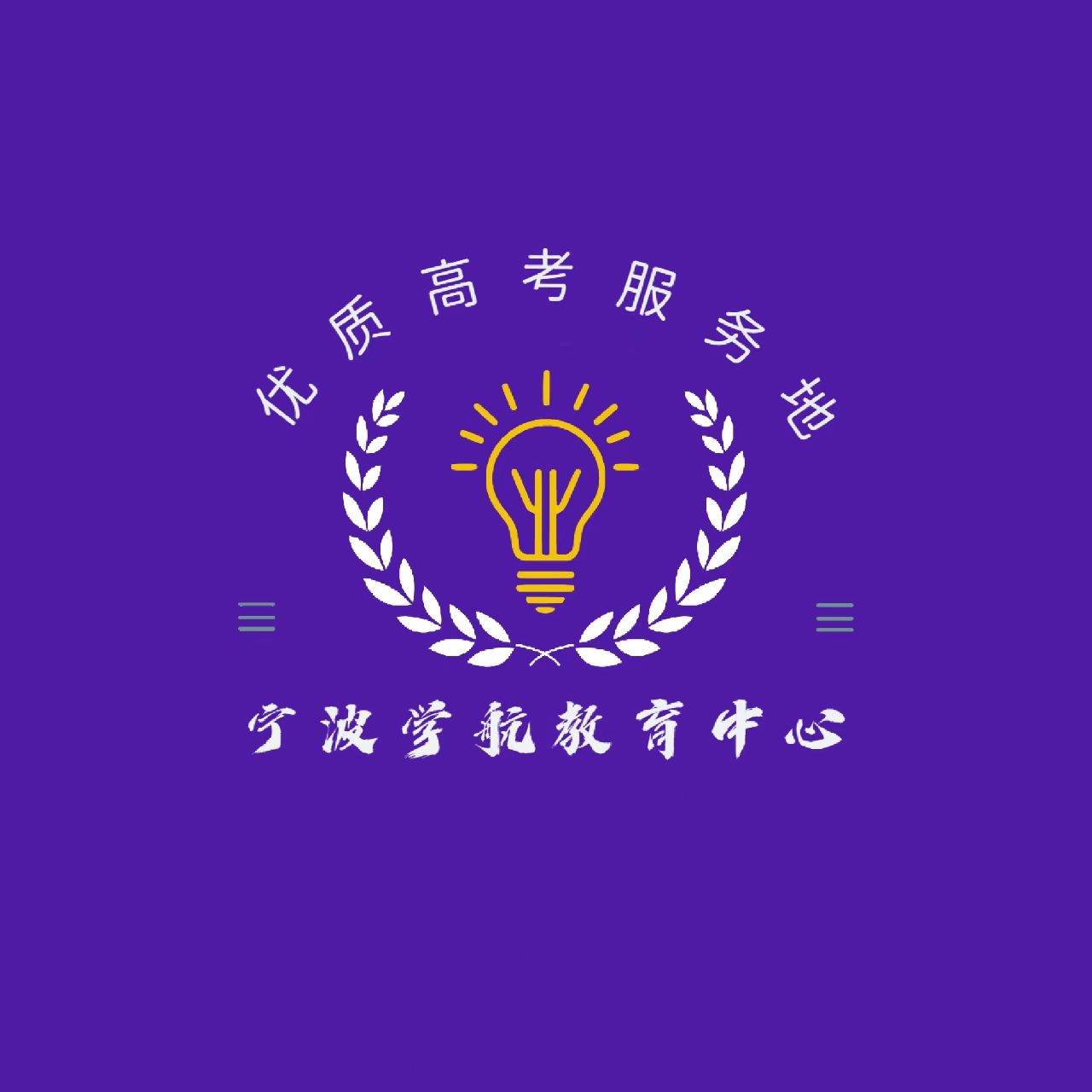 探索新三本，教育新篇章-第3张图片