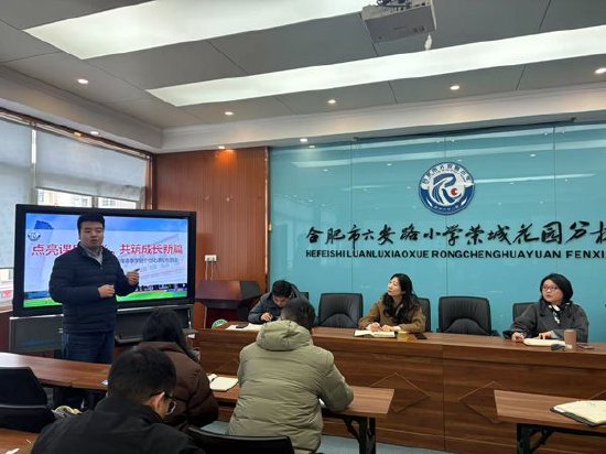 探索新三本，教育新篇章-第2张图片