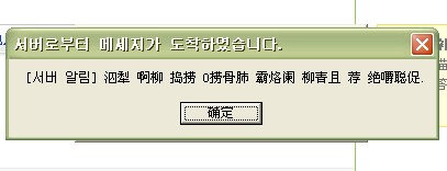 中文乱码在线中文字幕中文乱码中文乱码在线中文字幕-第2张图片