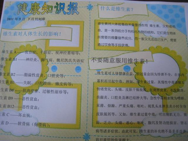 gogo人体清，健康与美丽的秘密
