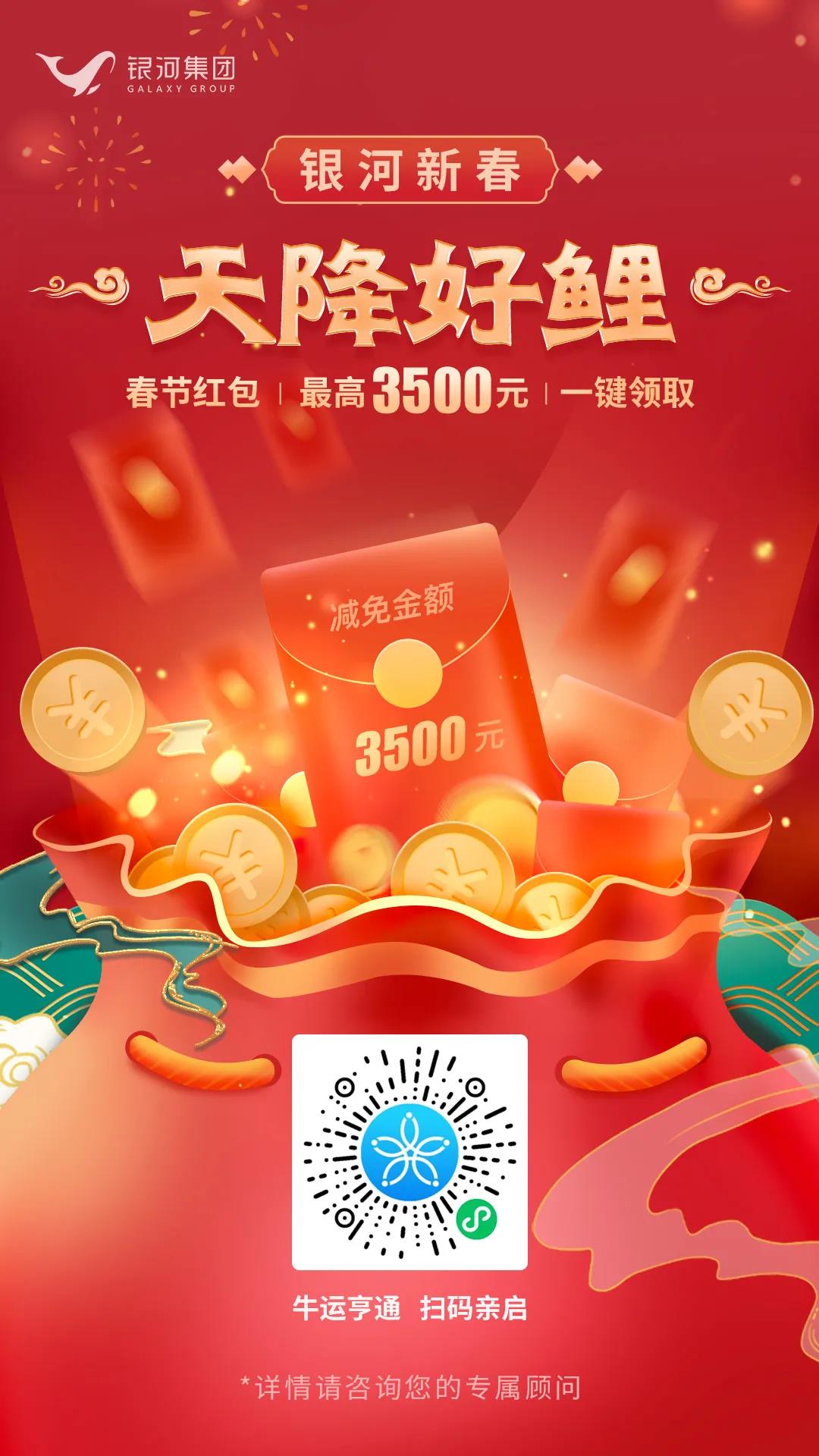 香港二四六免费资料开奖，揭秘神秘福利-第1张图片