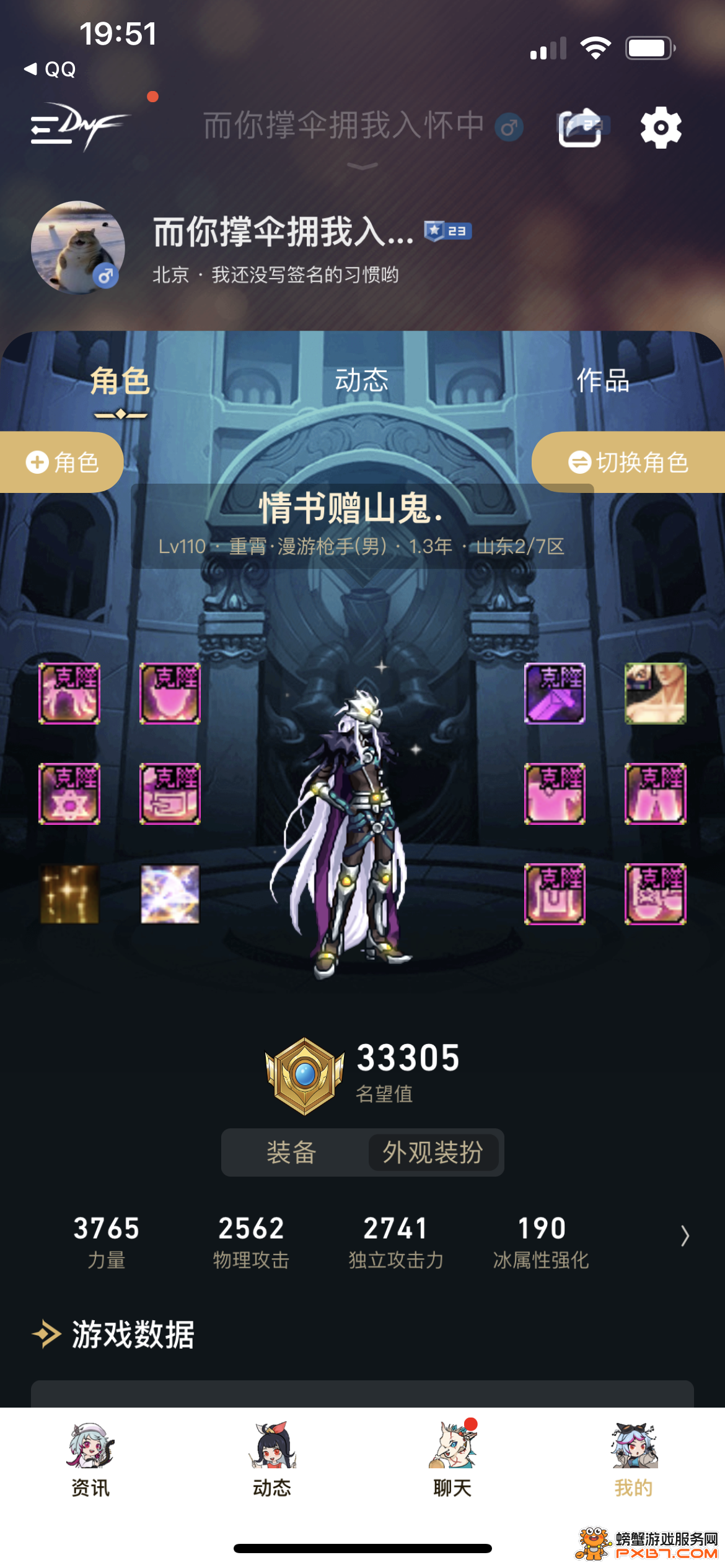 漫游枪手刷图加点2023漫游枪手刷图加点攻略-第1张图片