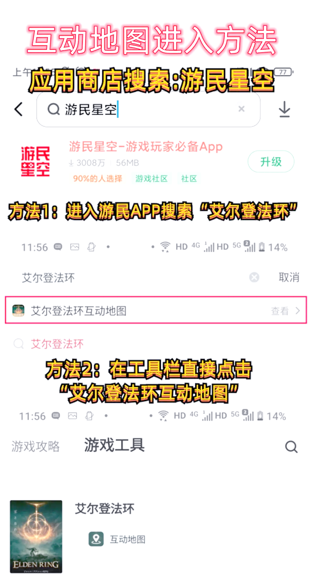 艾尔登法环战灰介绍