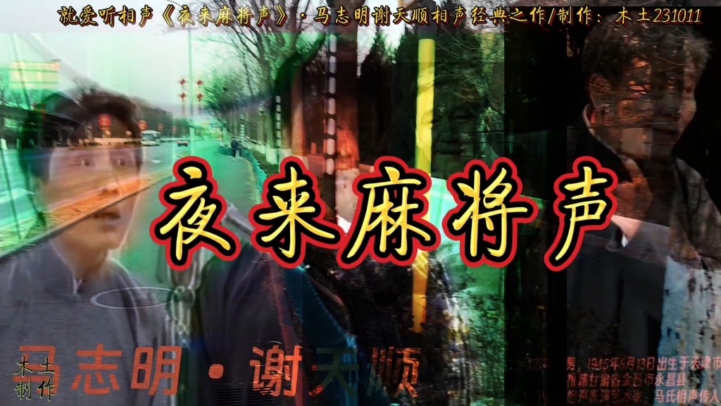 网站正能量免费之夜-第1张图片