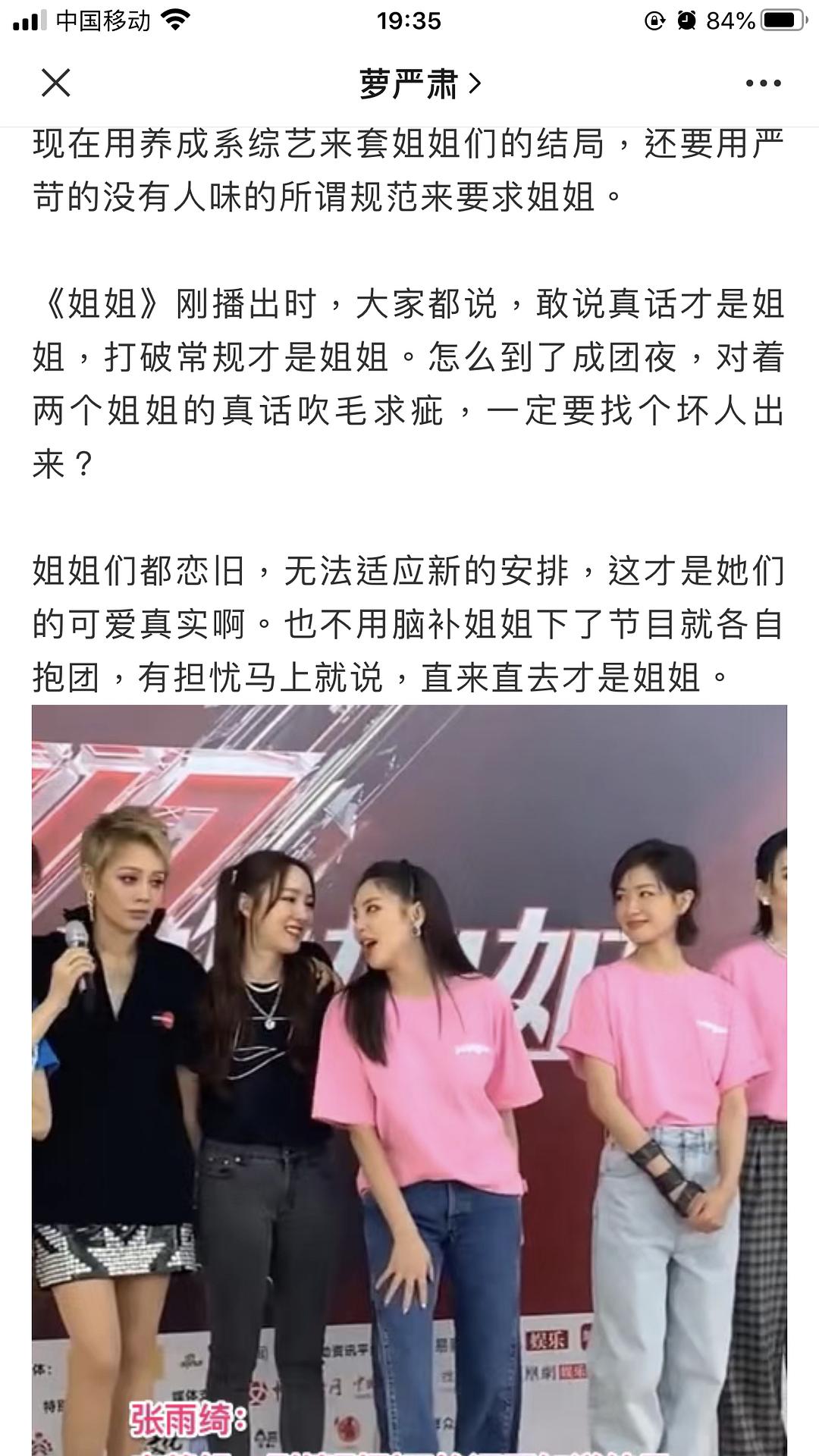 网站正能量免费之夜-第2张图片