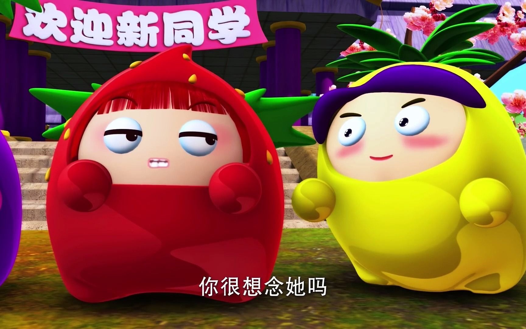 菠萝视频在线完整版免费观看高清-第2张图片