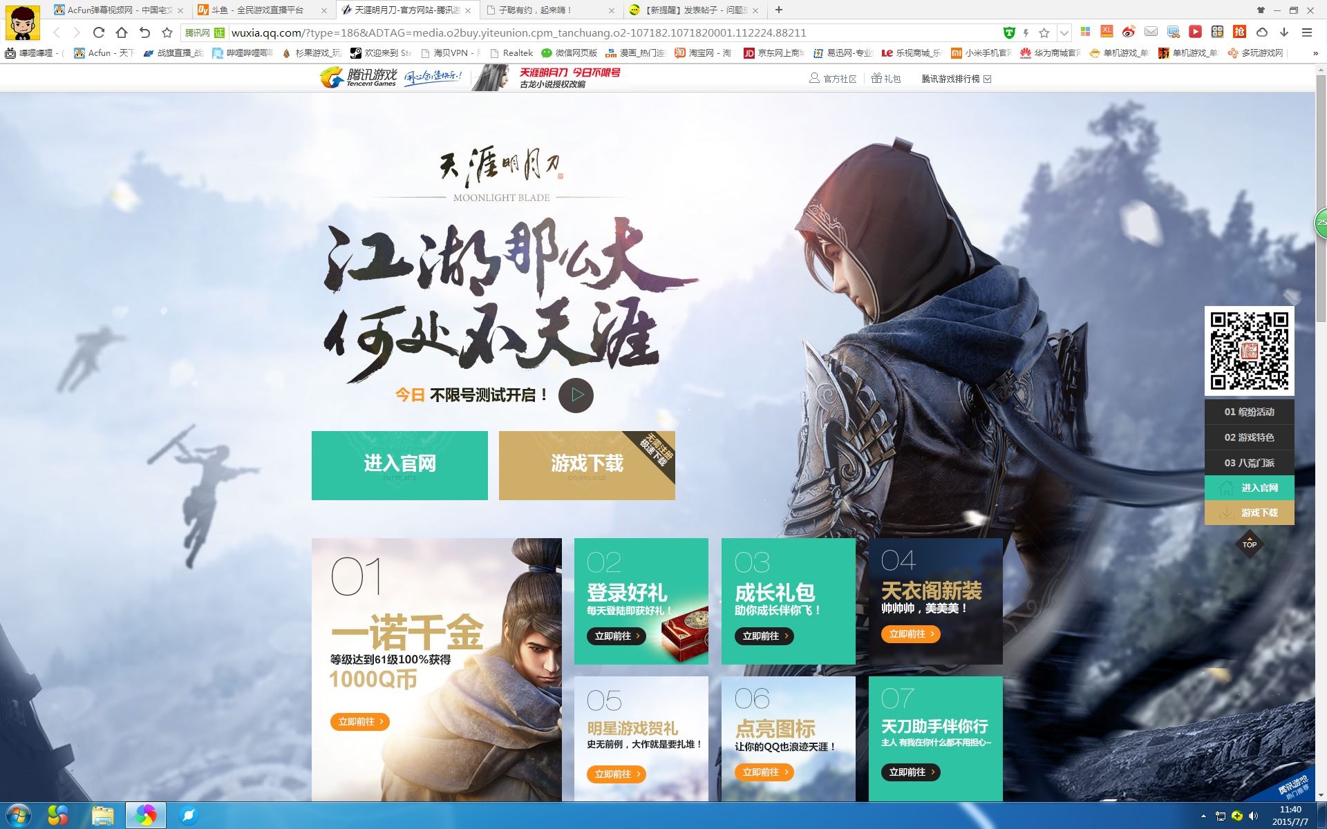 870浏览器8789浏览器，极速体验与便捷功能-第2张图片