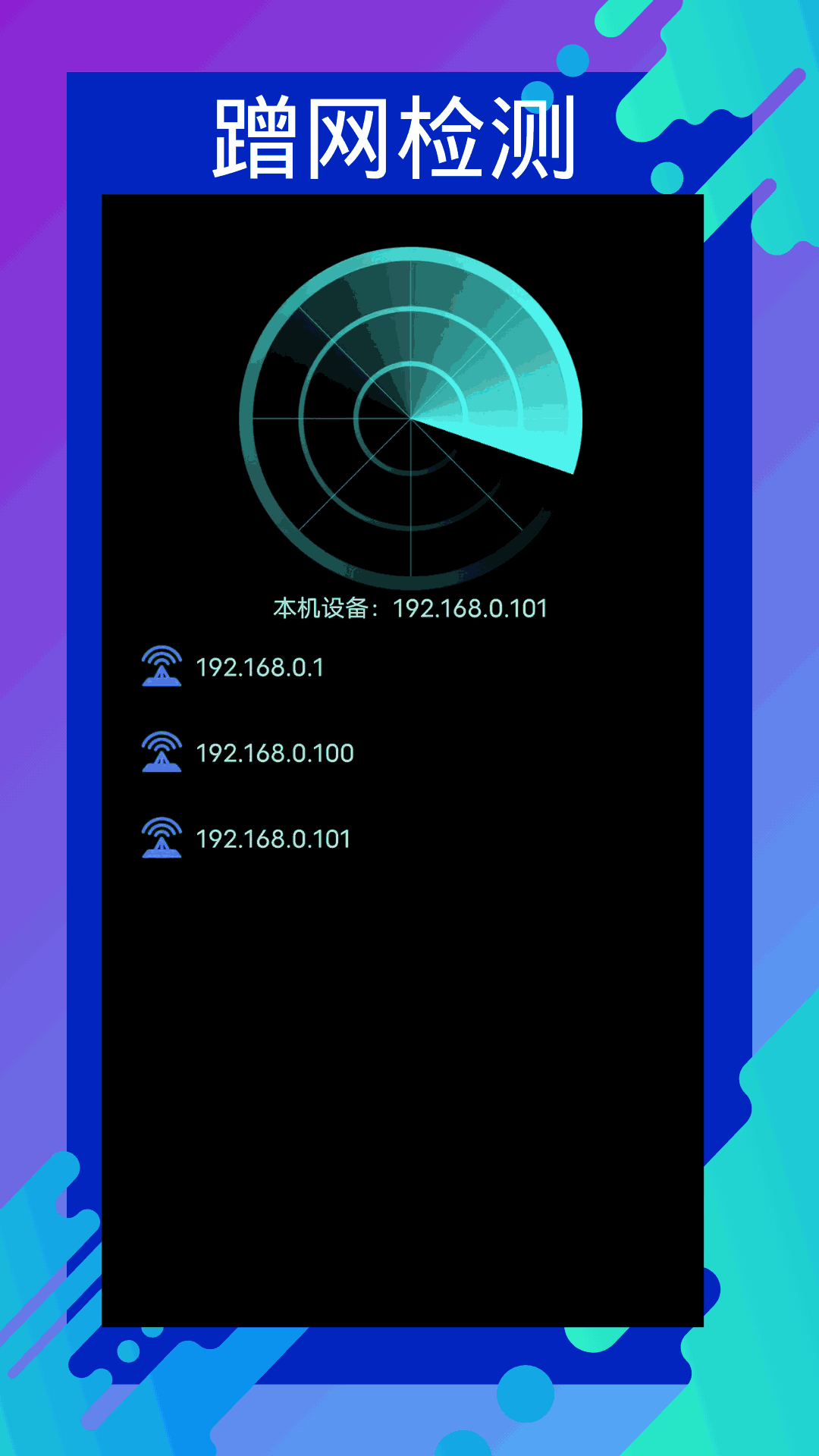 欣欣网速测试欣欣网速测试报告-第1张图片