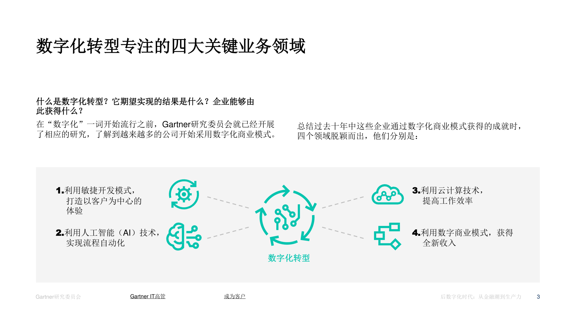 91日本在线，数字化时代的全球连接-第3张图片