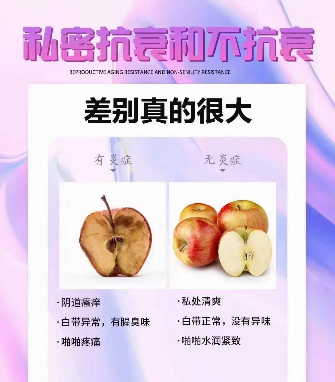女人私密之美-第2张图片
