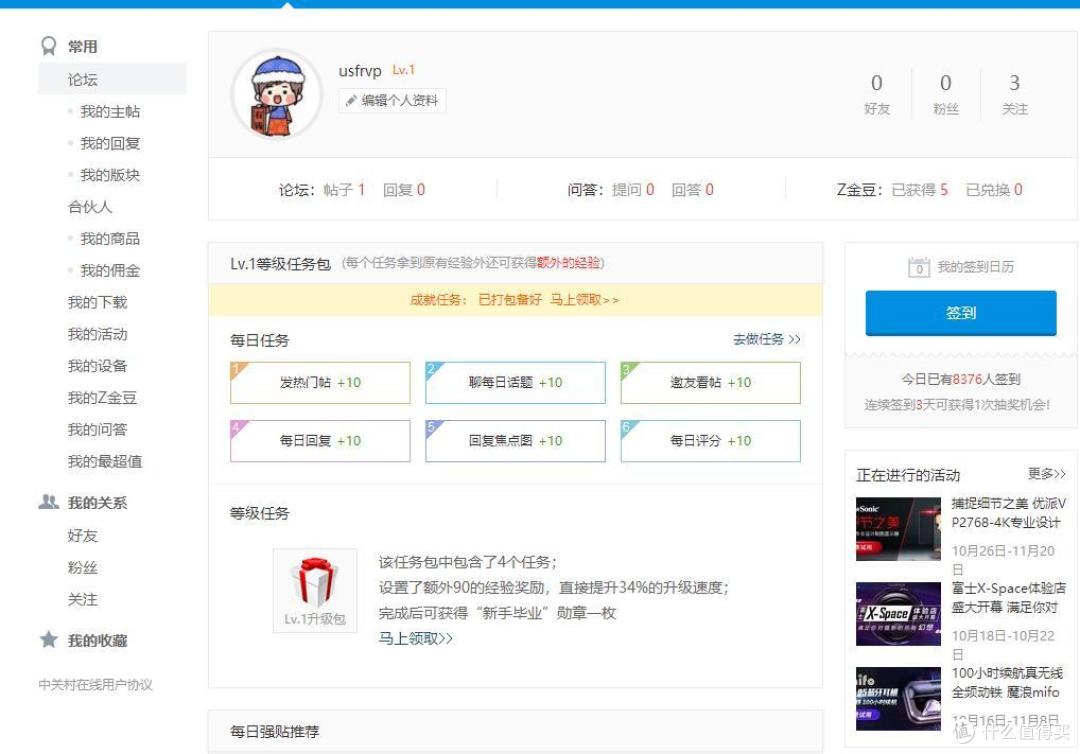 2048技巧文章-第2张图片