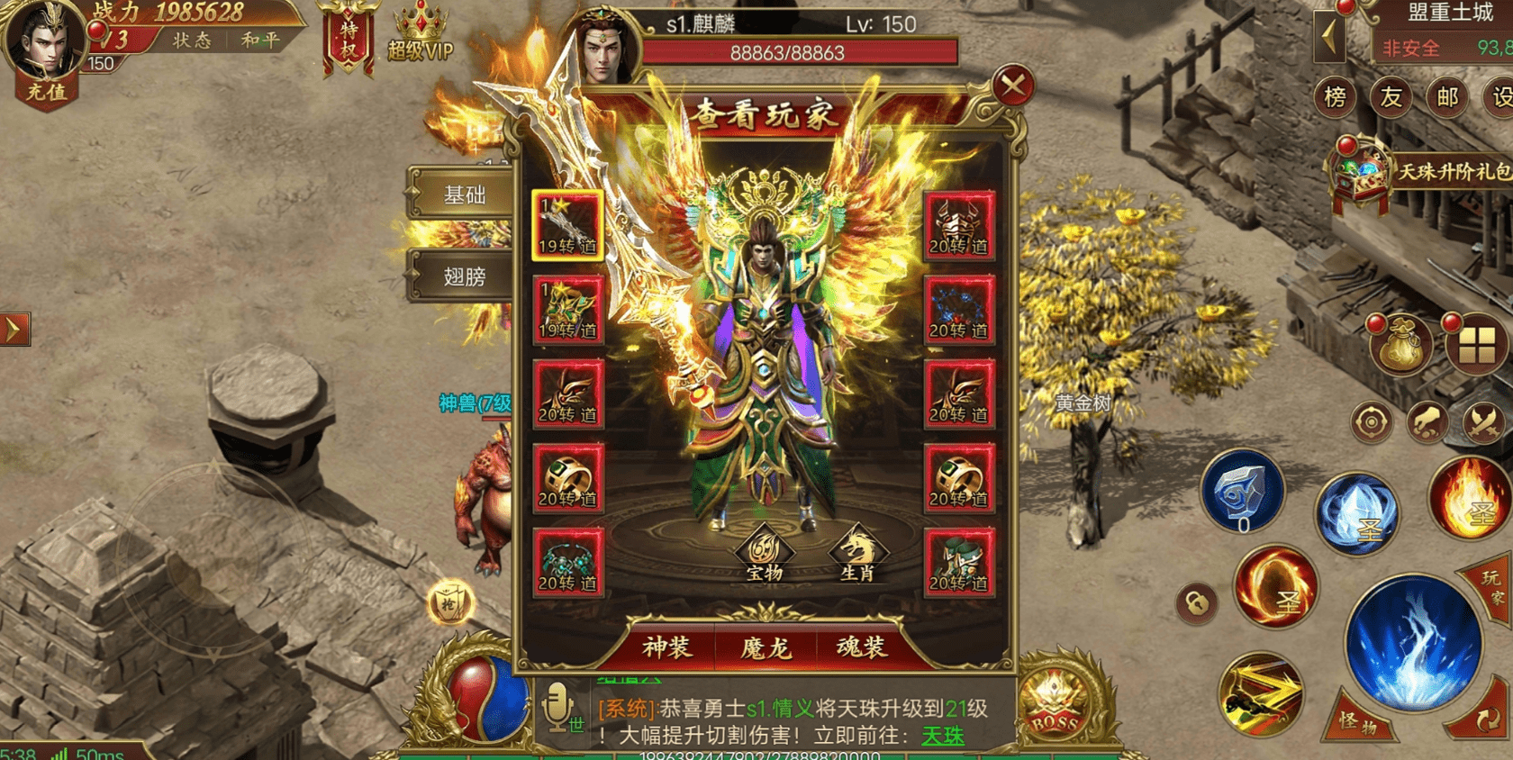 蓝月至尊版蓝月至尊版，荣耀与挑战的巅峰-第3张图片
