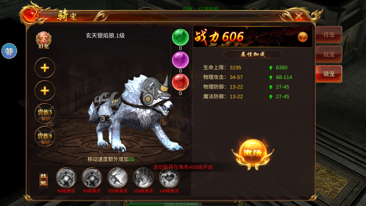 蓝月至尊版蓝月至尊版，荣耀与挑战的巅峰-第1张图片