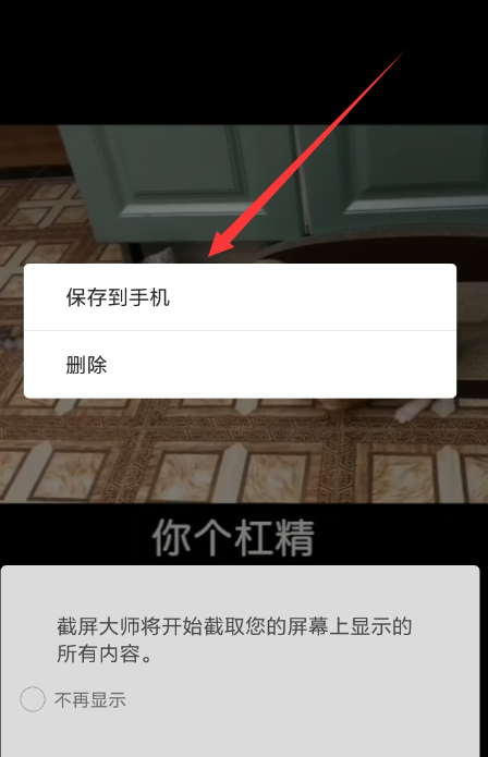 免费连信下载安装指南-第3张图片