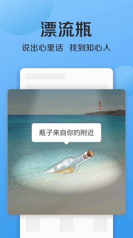 免费连信下载安装指南-第1张图片