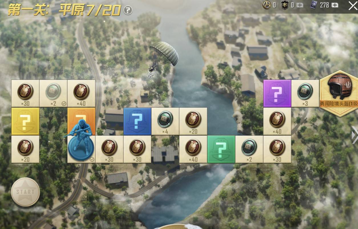 SS8赛季手册奖励揭秘