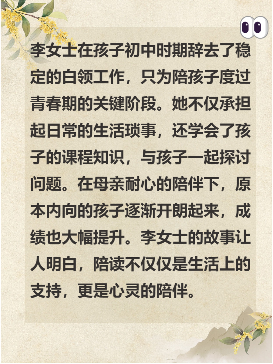 陪读晚上做了几次爱寂寞陪读妈妈小说陪读晚上做了几次-第1张图片