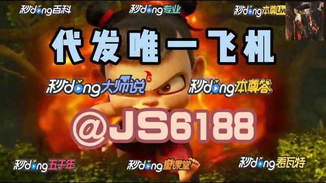 新老澳门开奖现场开奖直播软件介绍-第1张图片