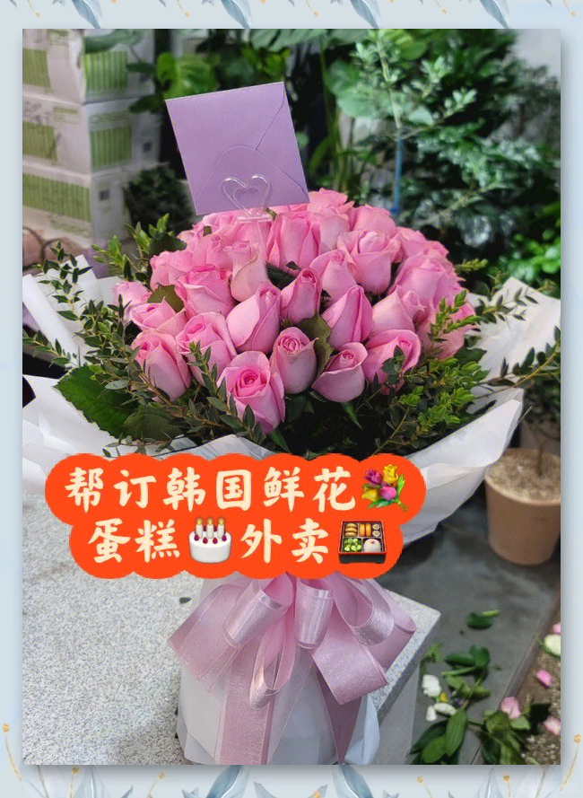 台湾鲜花配送台湾鲜花之美-第2张图片