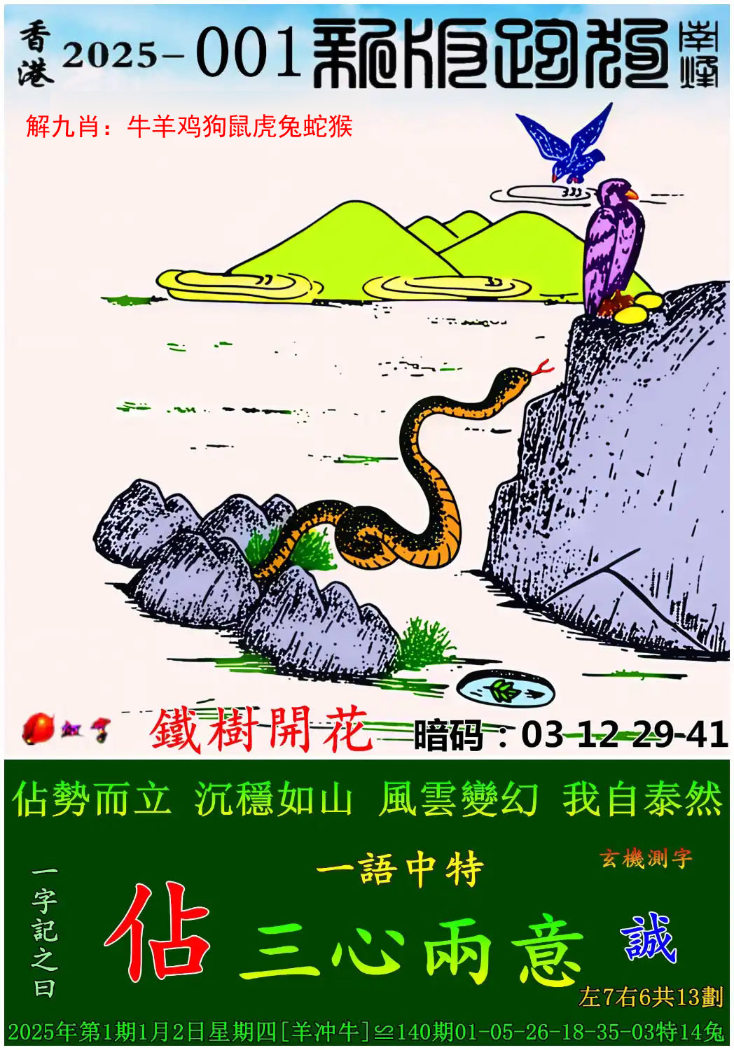 1877澳门资料大全-第1张图片