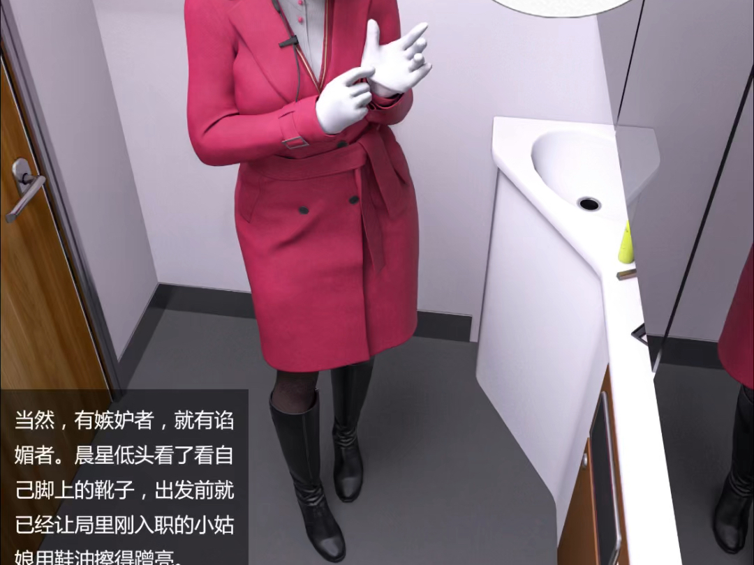丝袜足脚交3D漫画全彩丝袜足脚之美-第2张图片