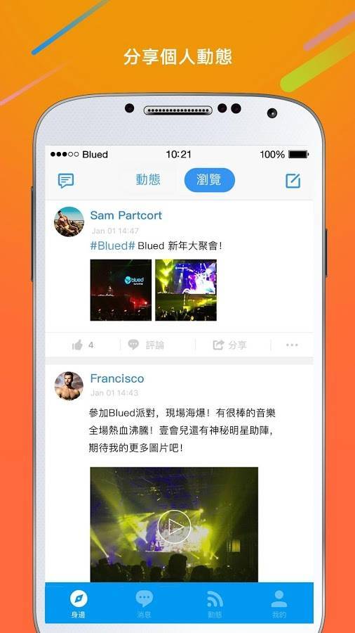 宏翔小蓝视频GY2022的特点-第2张图片