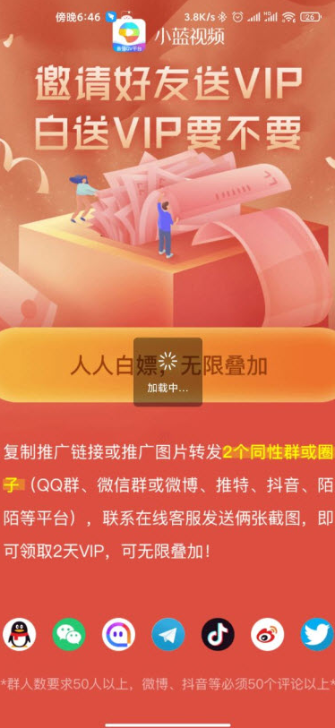 宏翔小蓝视频GY2022的特点-第3张图片
